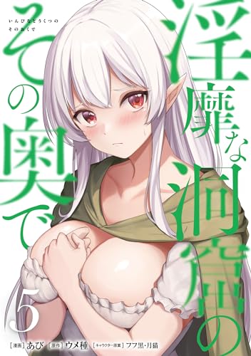 #5