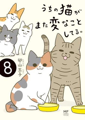 #8