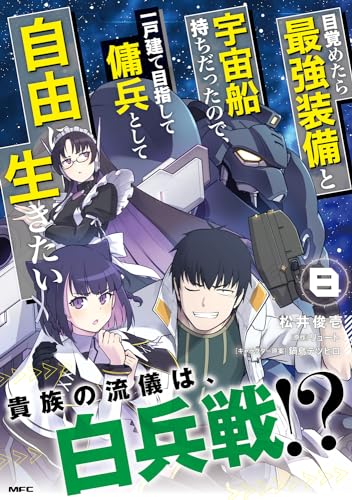 #8