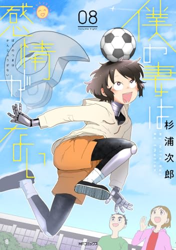 #8