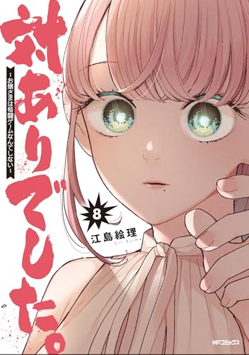 #8
