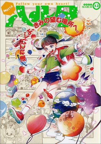 #12