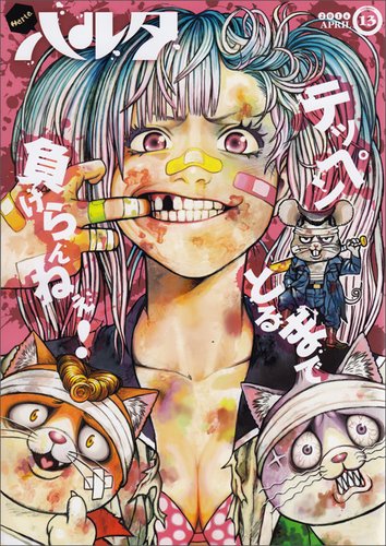 #13