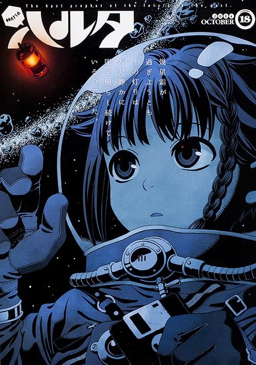 #18