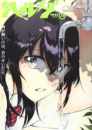 #26