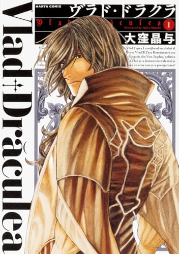 ヴラド・ドラクラ [Vlad Drăculea]