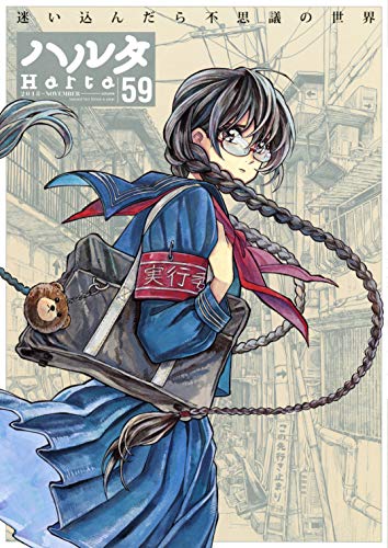 #59