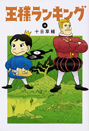 #4