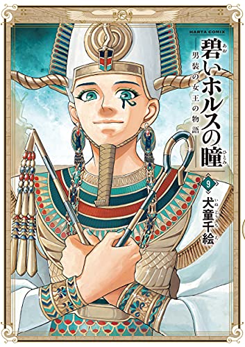 #9