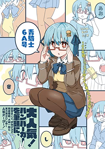 #6 A