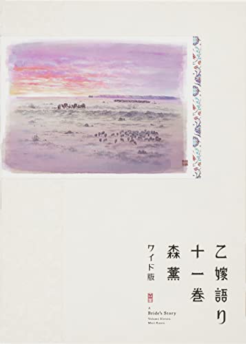 #11