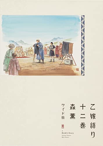 #12