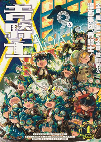 #9 A