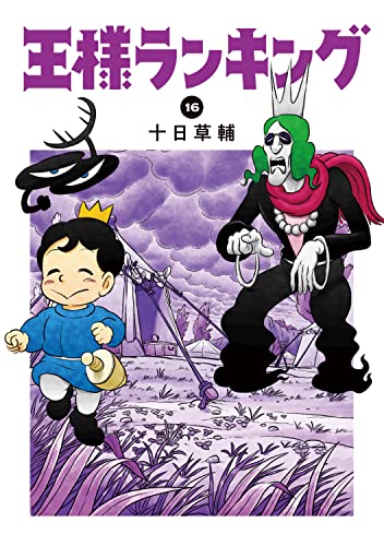 #16
