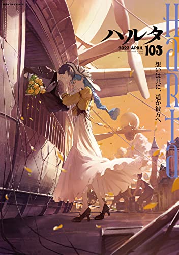 #103