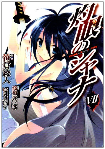 #7