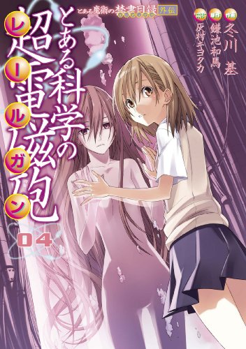 #4