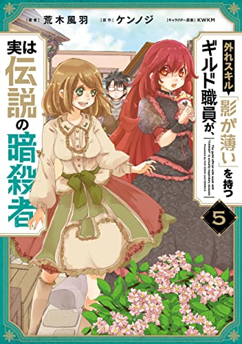 #5