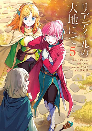 #5