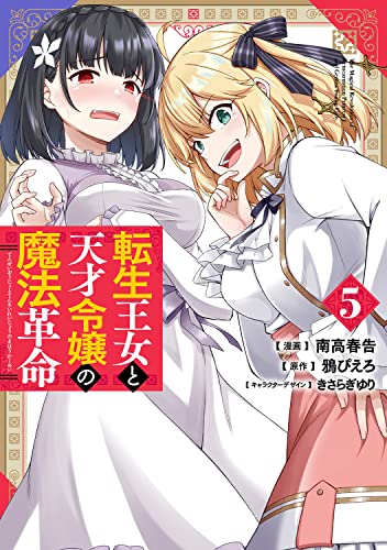 #5