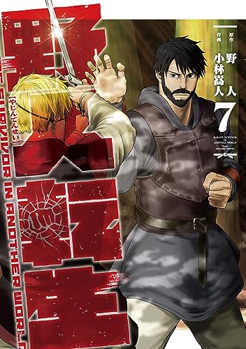 #7