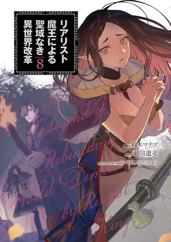 #8