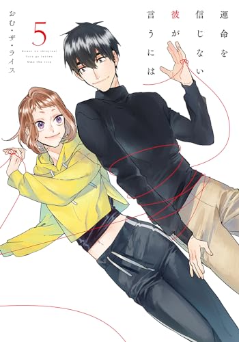 #5