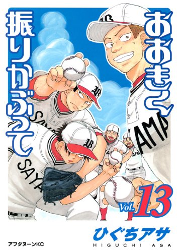 #13