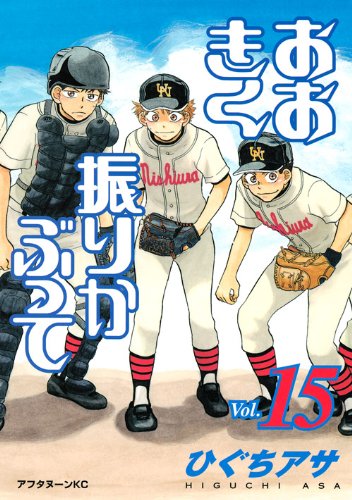 #15