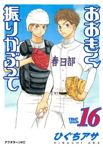 #16