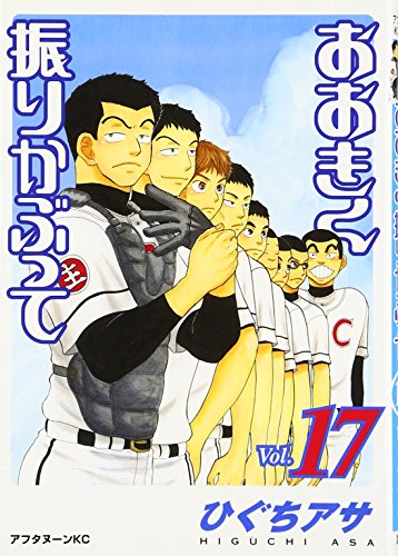#17