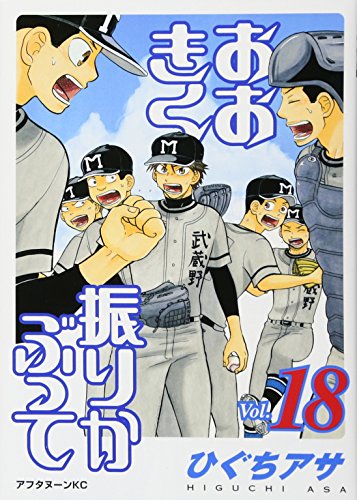 #18