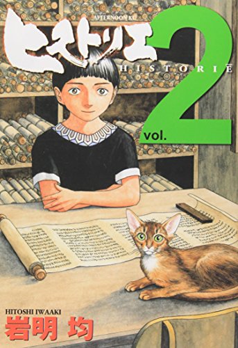 #2
