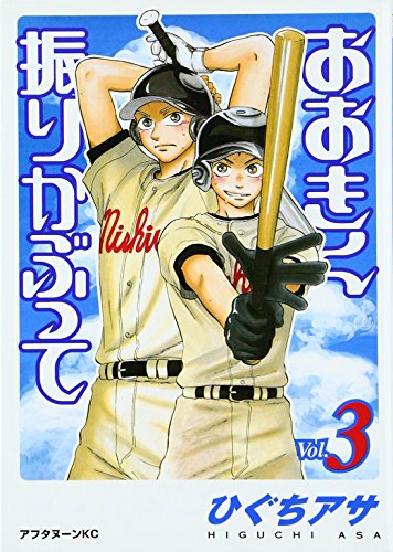 #3