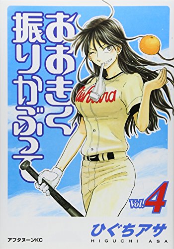 #4