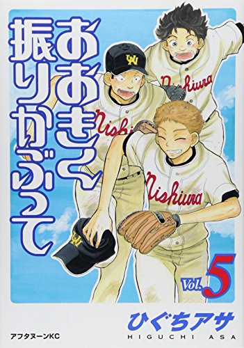 #5