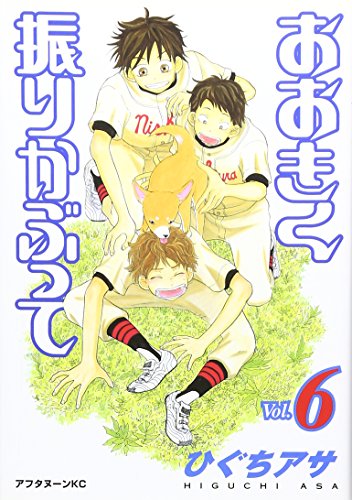 #6