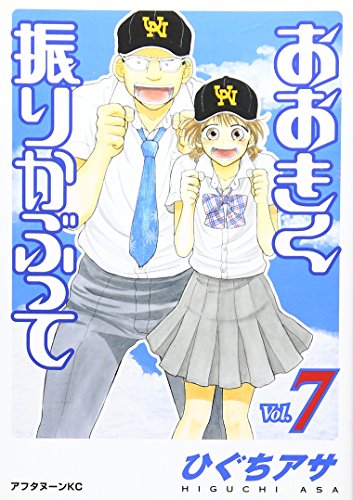 #7