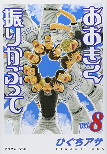 #8