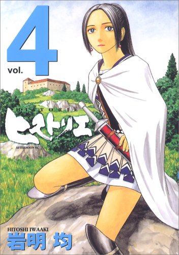 #4