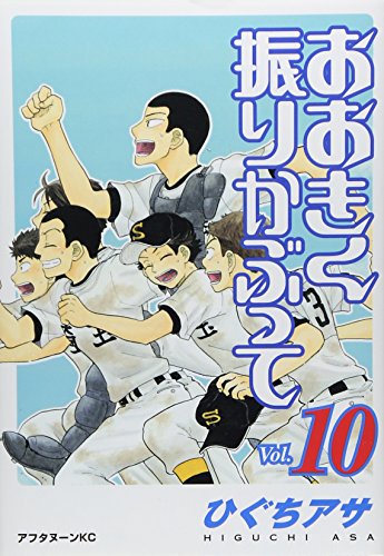 #10
