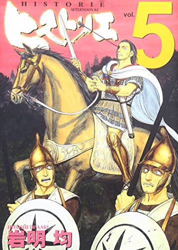 #5