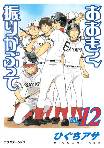 #12