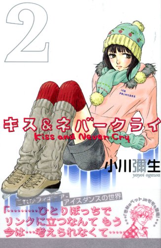 #2