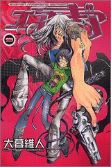 #9