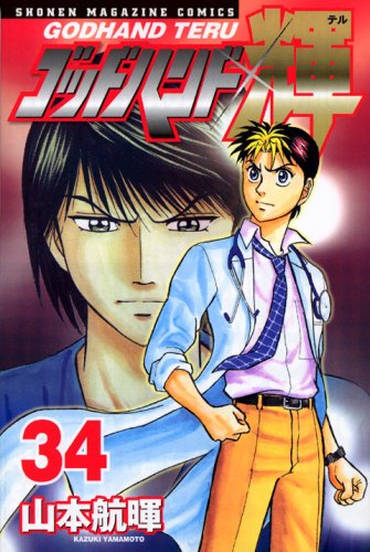 #34