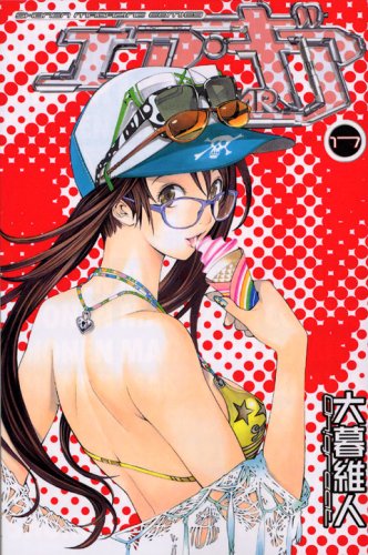 #17