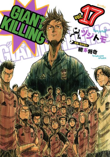 #17