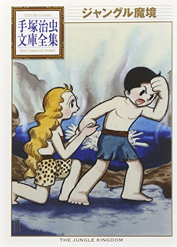 #[33]