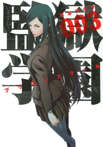 #3